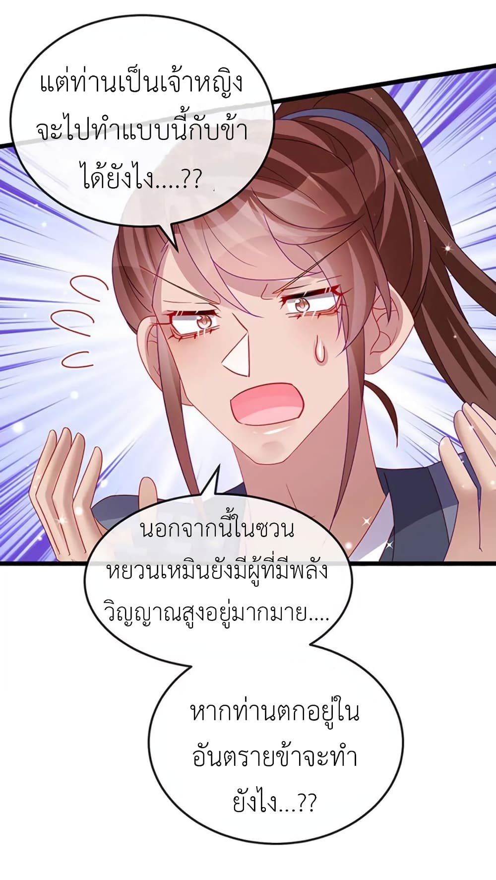 Arms Female Phoenix signing 133 29